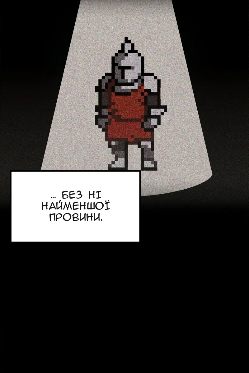 Сторінка 127