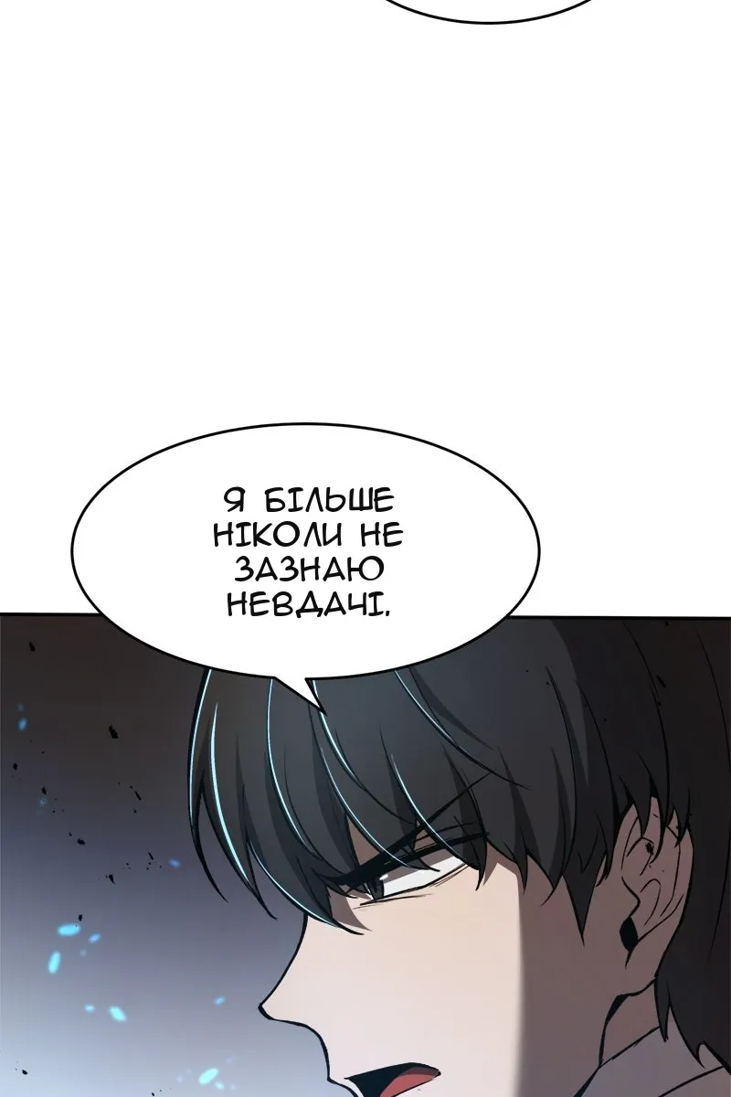 Сторінка 131