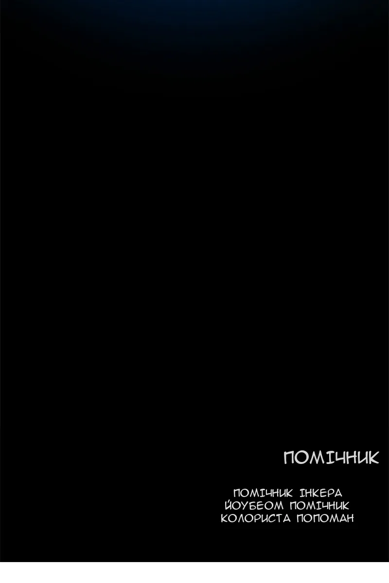 Сторінка 140