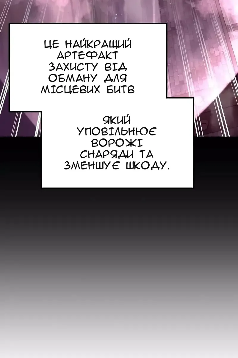 Сторінка 6