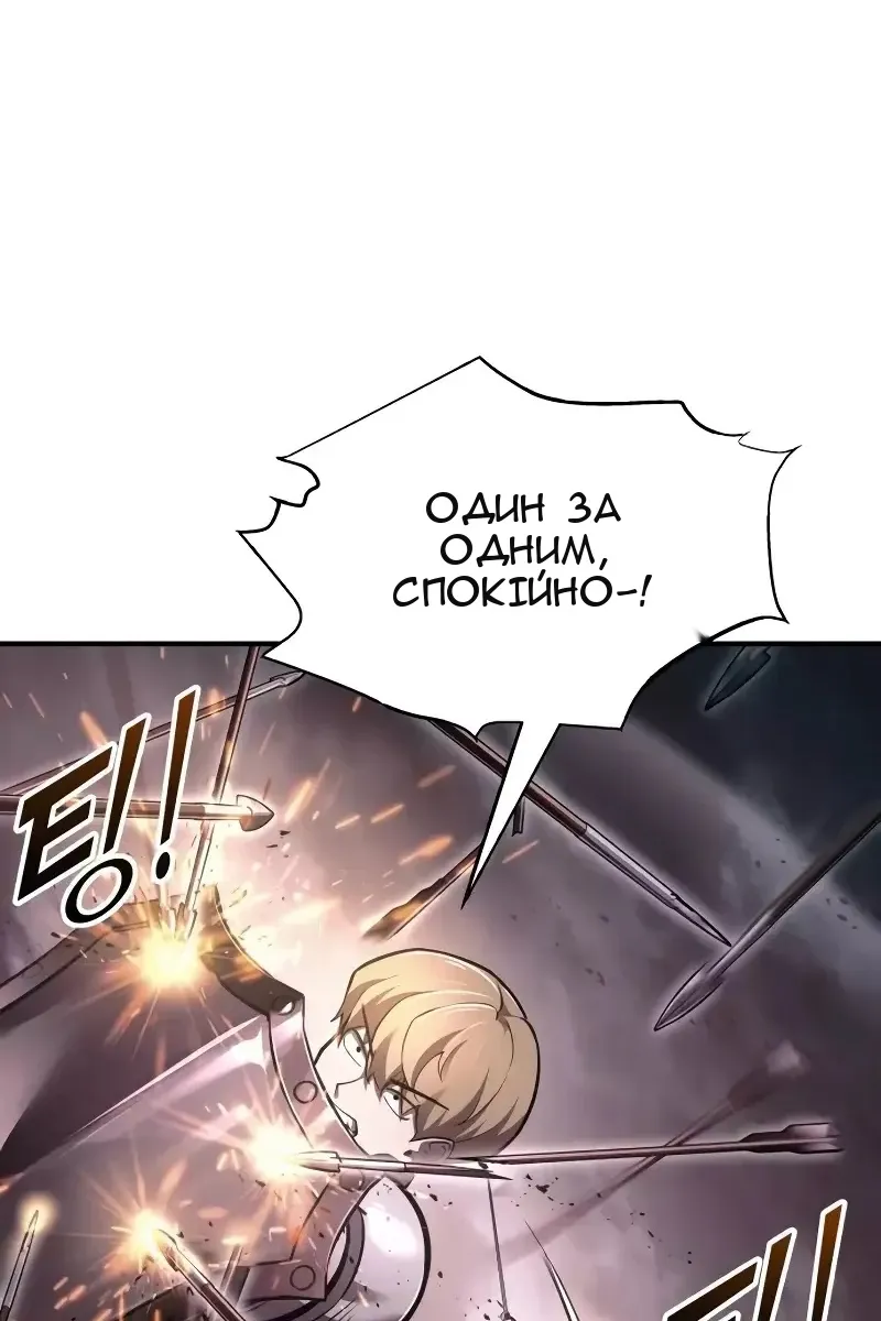 Сторінка 12