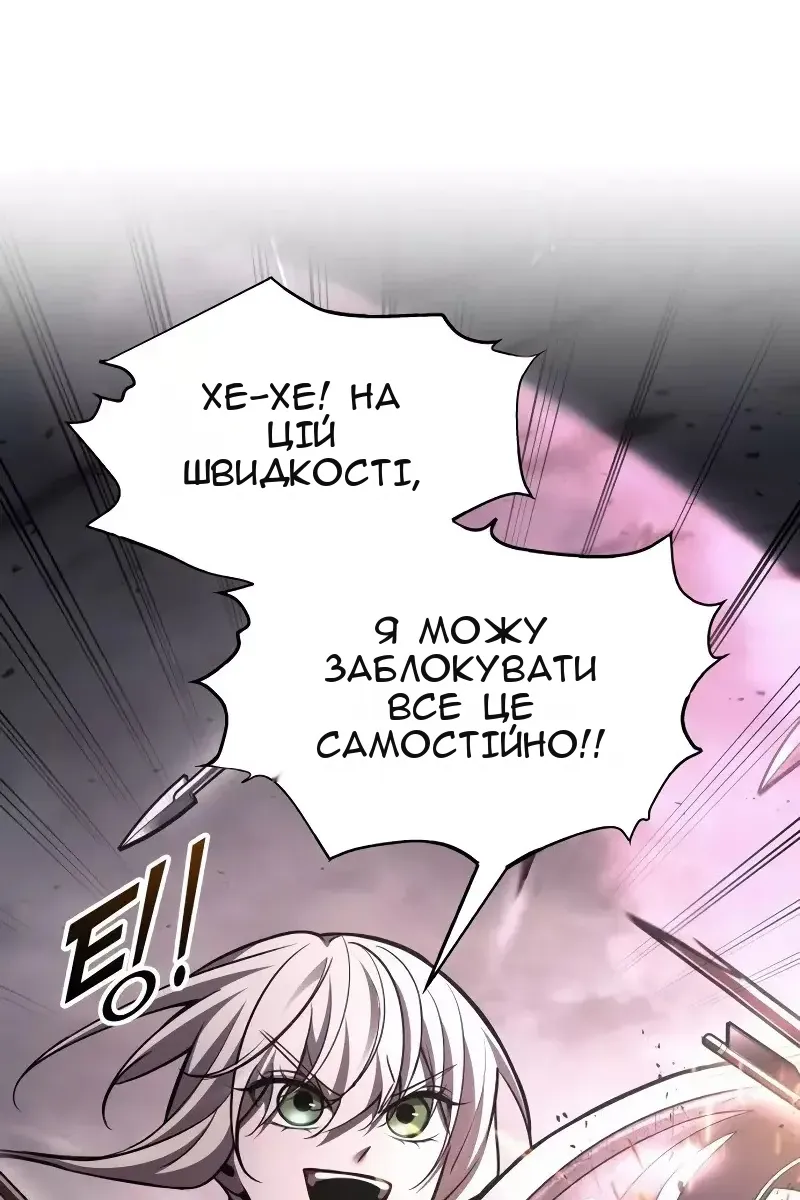 Сторінка 15