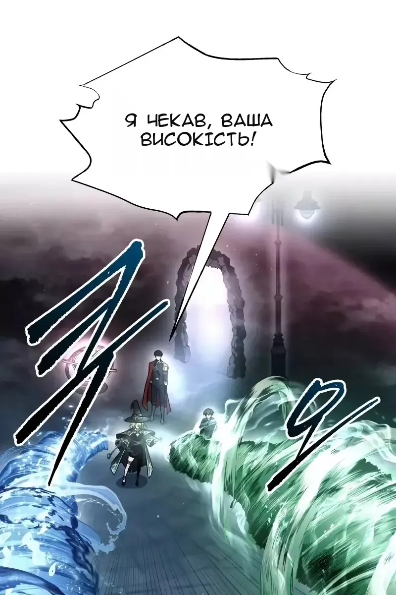Сторінка 23