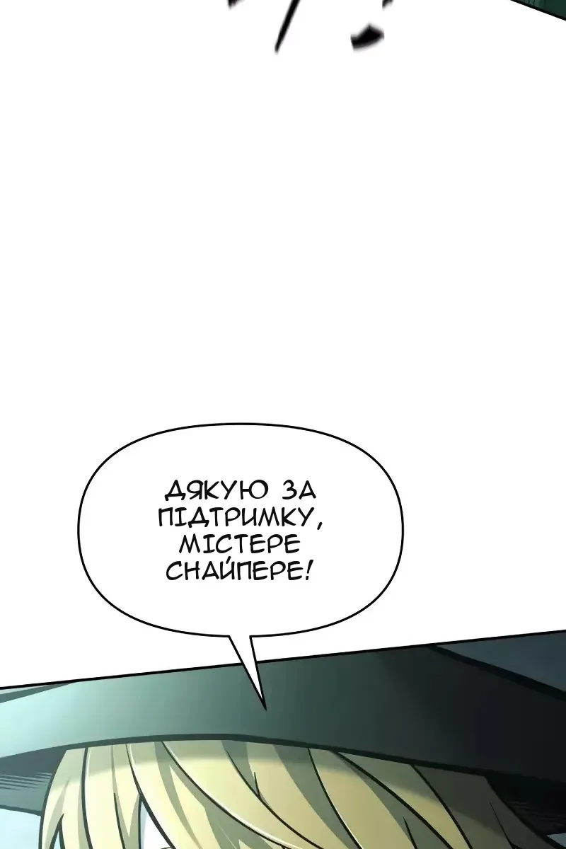 Сторінка 47