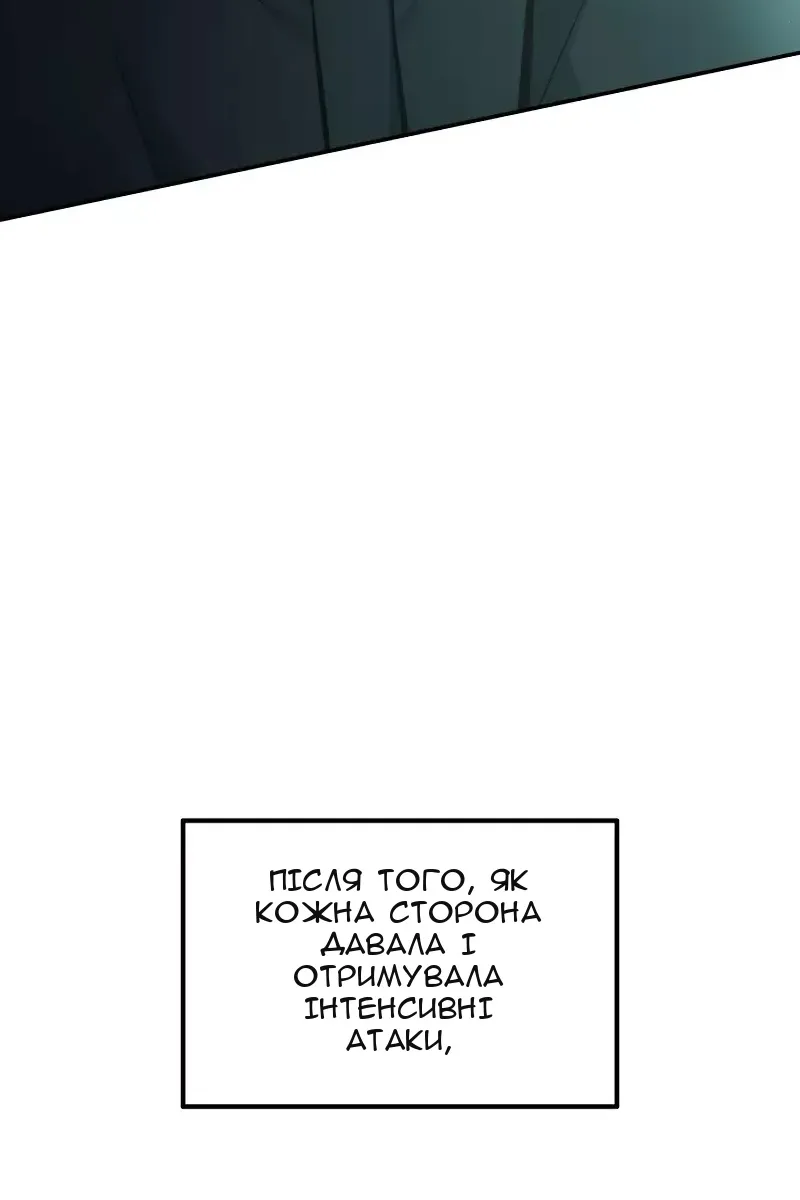 Сторінка 49