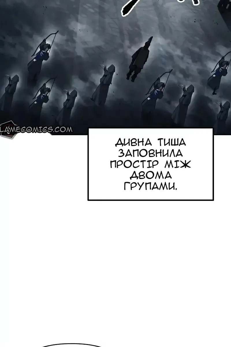 Сторінка 51