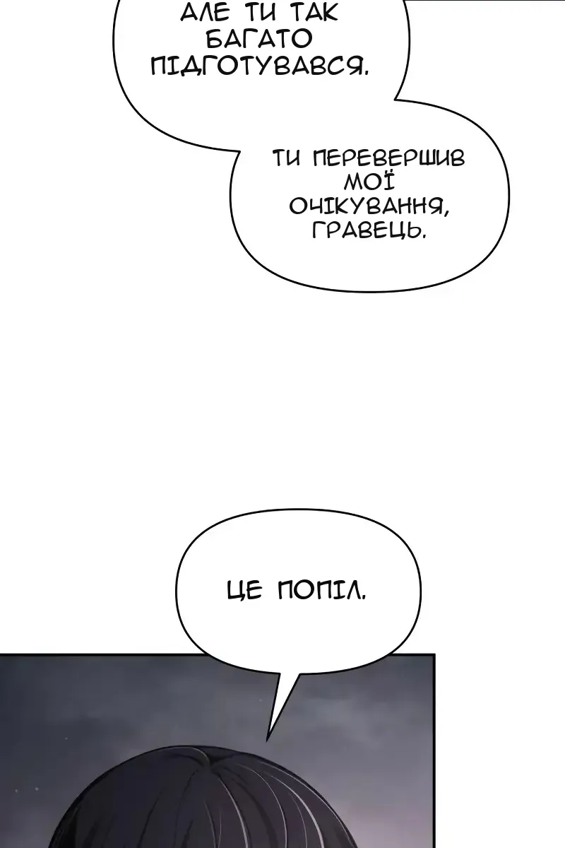 Сторінка 53