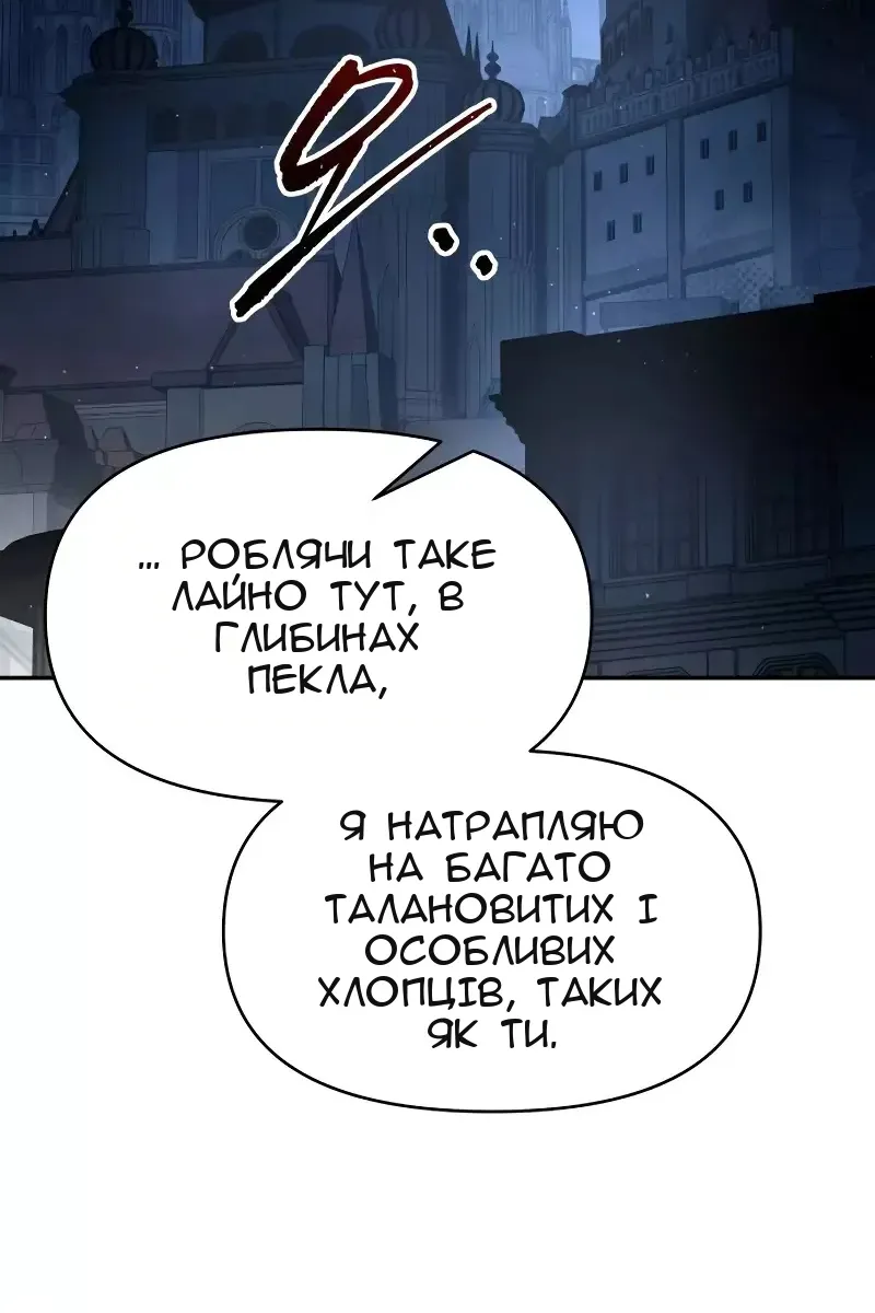 Сторінка 56
