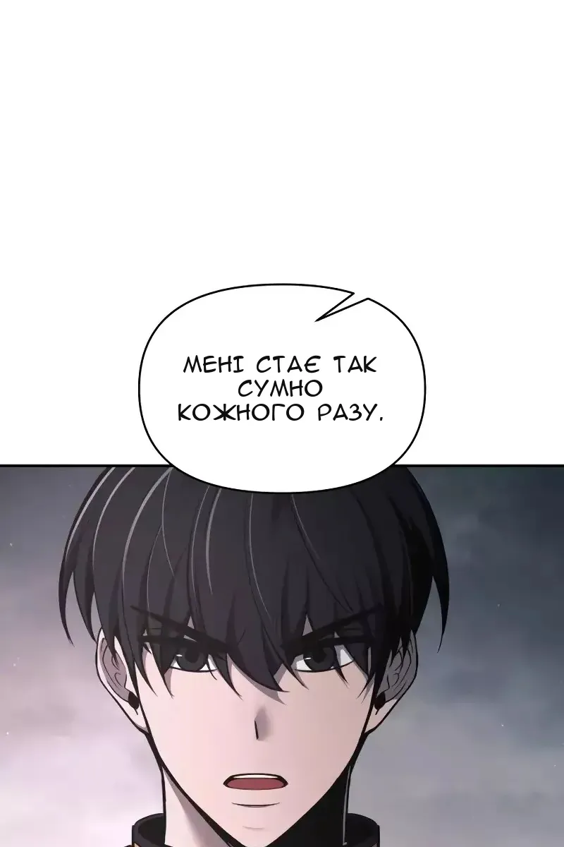 Сторінка 57