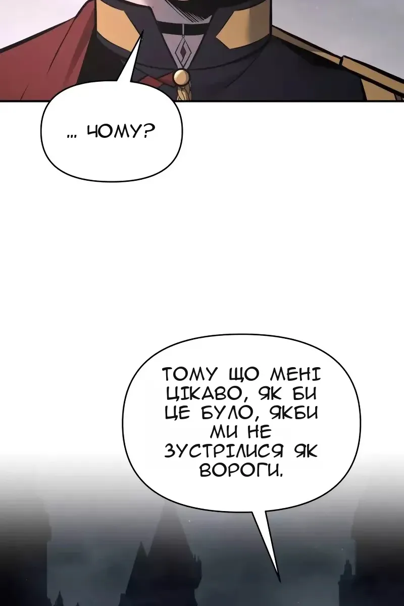 Сторінка 58
