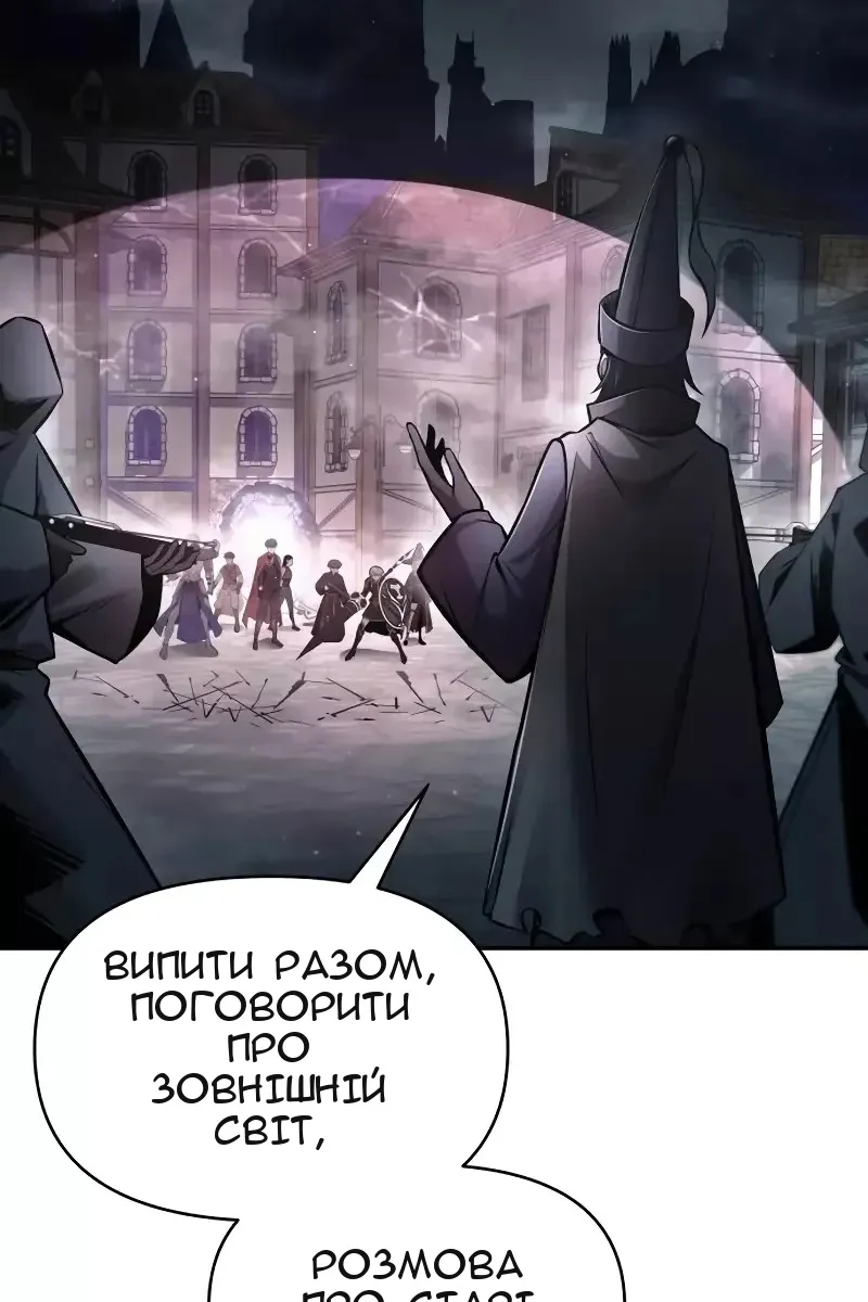 Сторінка 59