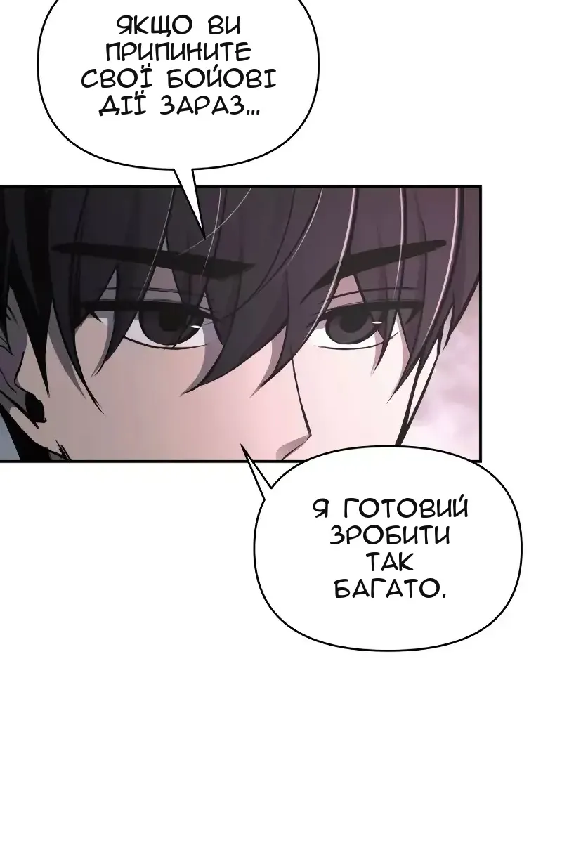 Сторінка 61