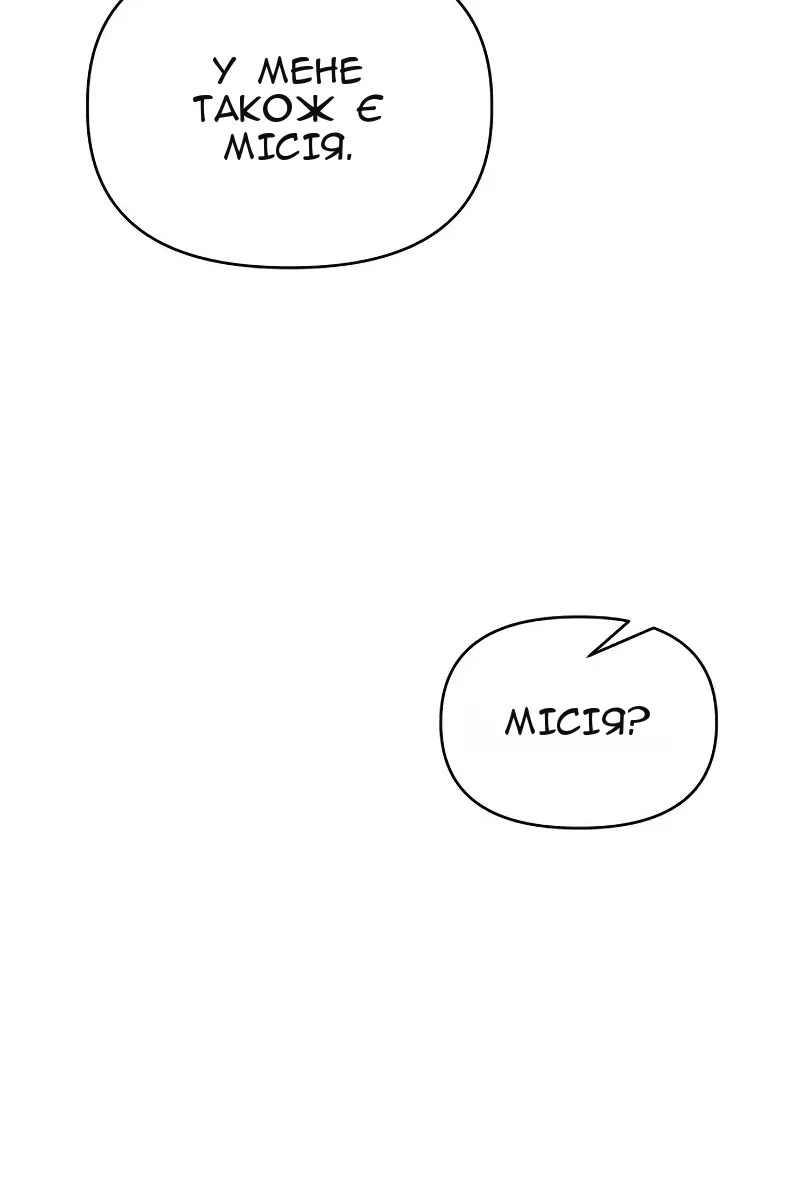 Сторінка 65