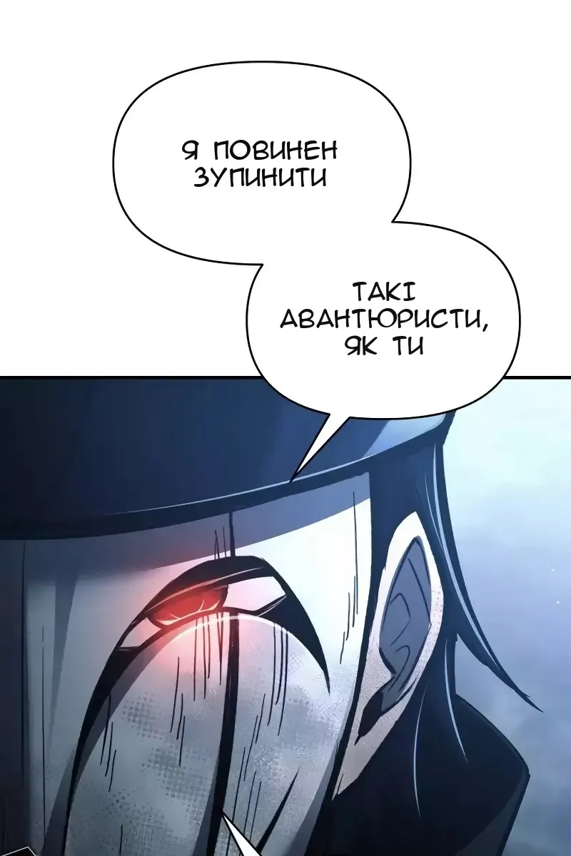 Сторінка 66