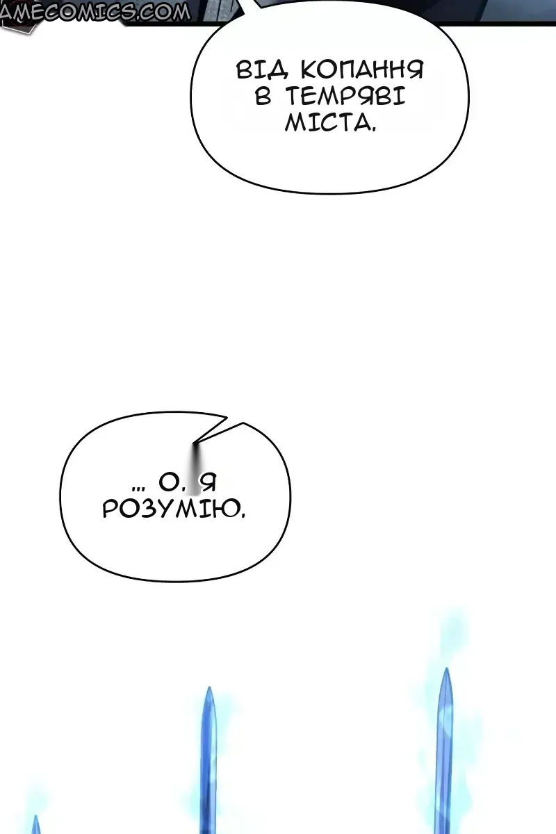 Сторінка 67