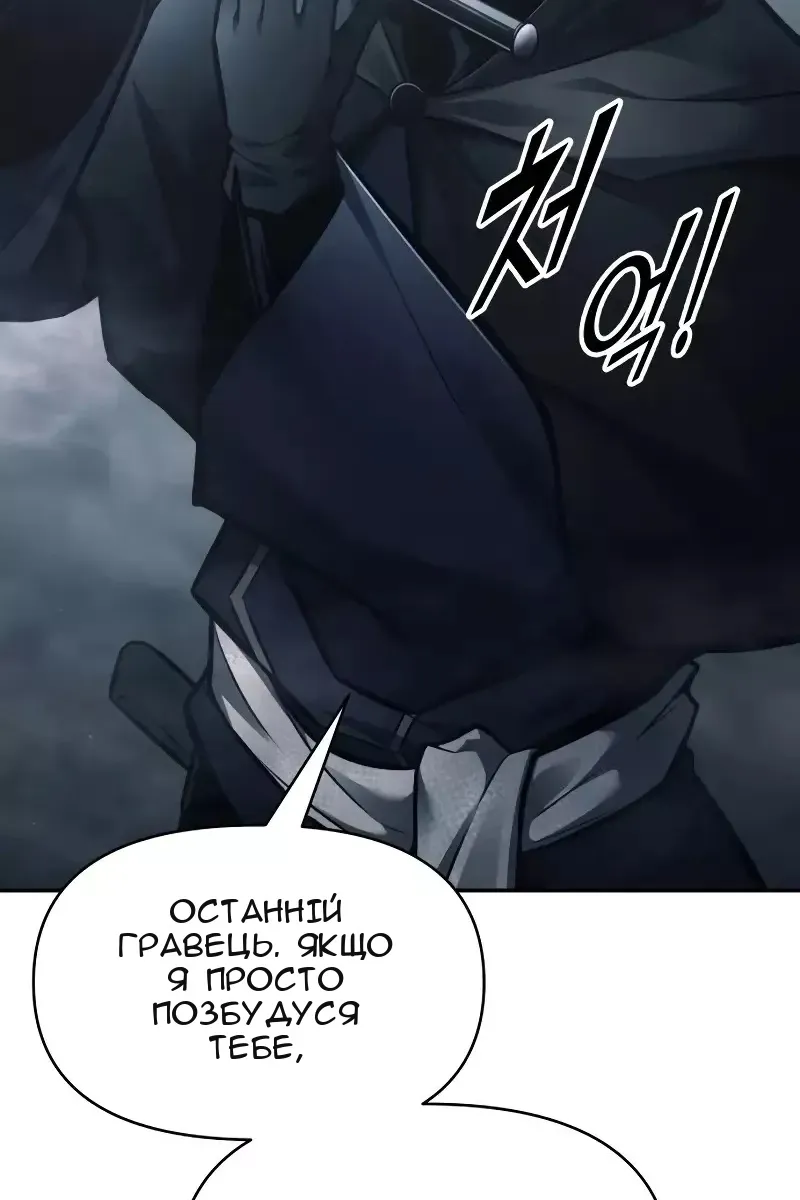 Сторінка 71