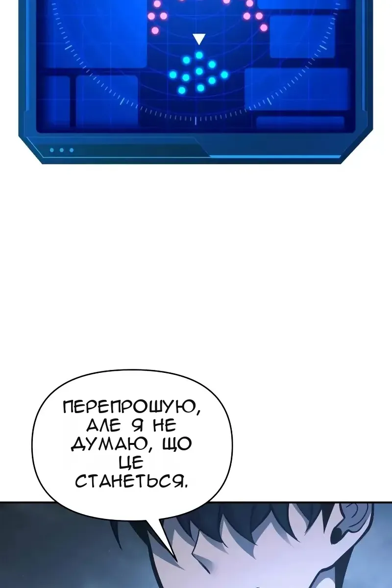 Сторінка 73