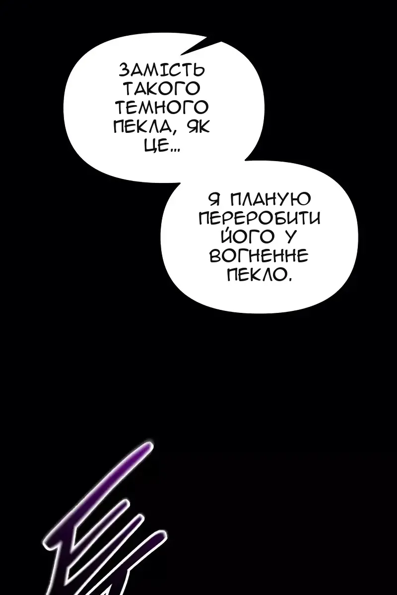 Сторінка 76