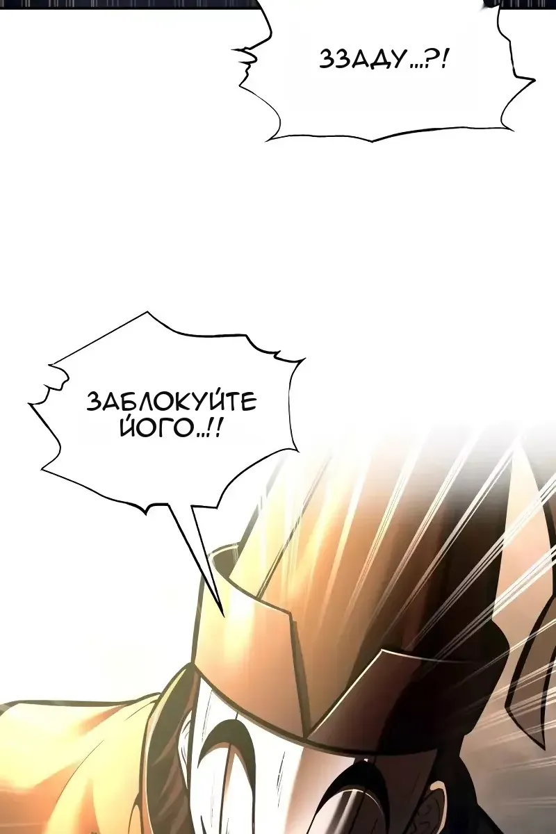 Сторінка 79