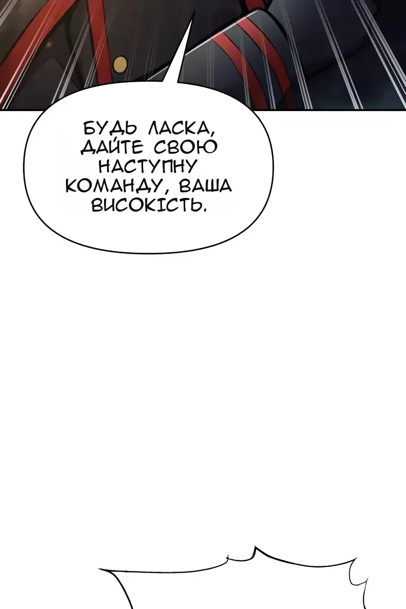 Сторінка 87