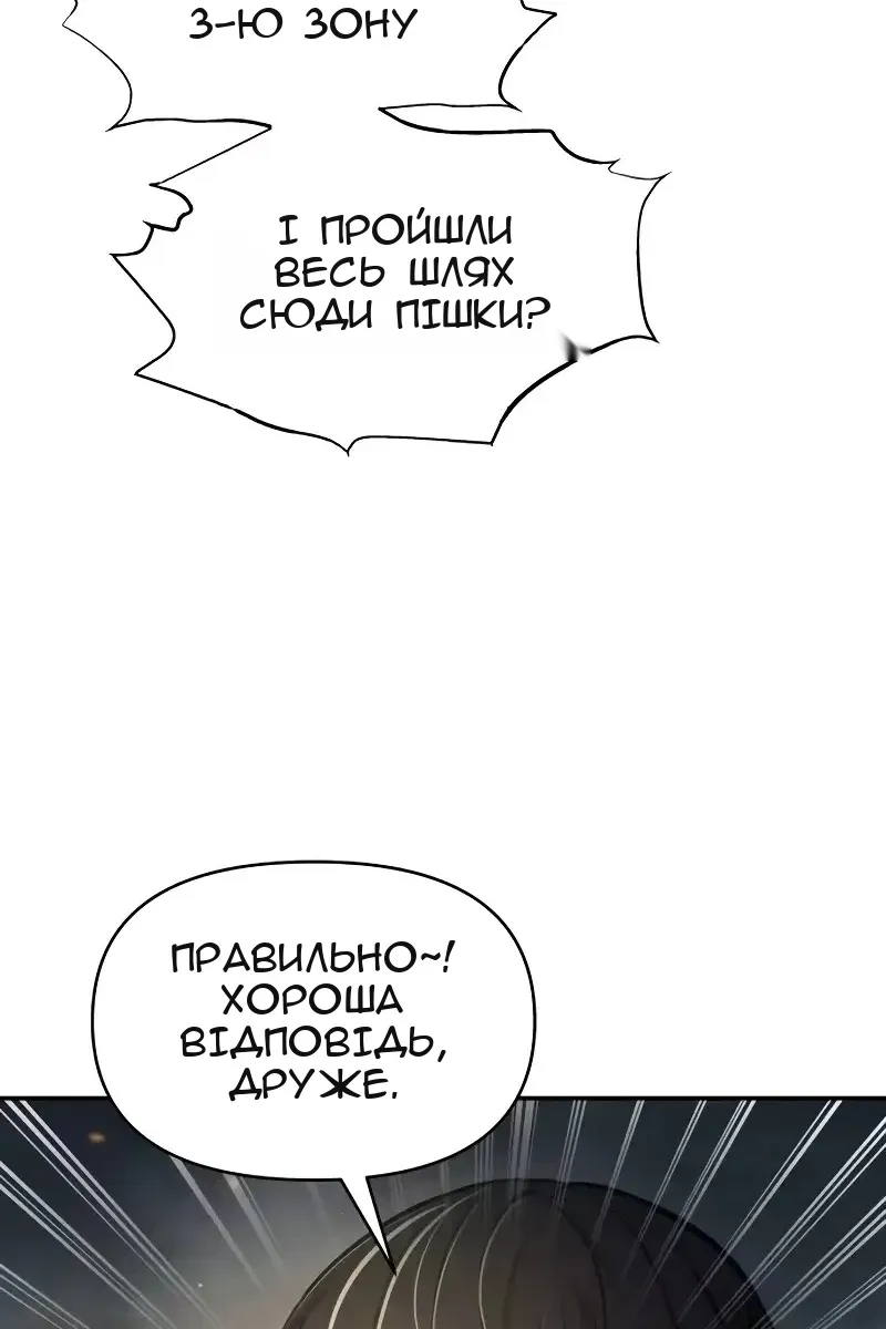 Сторінка 89