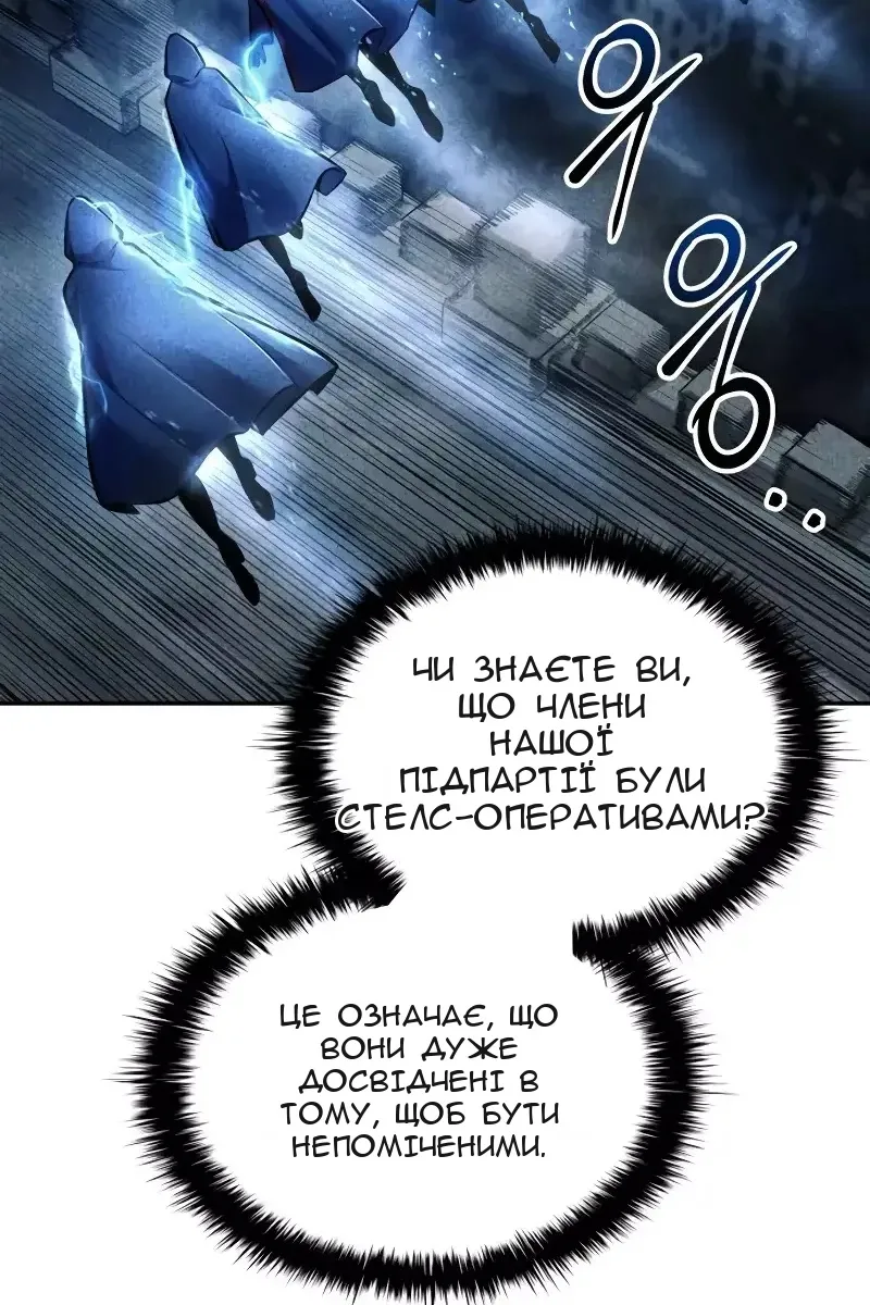 Сторінка 92