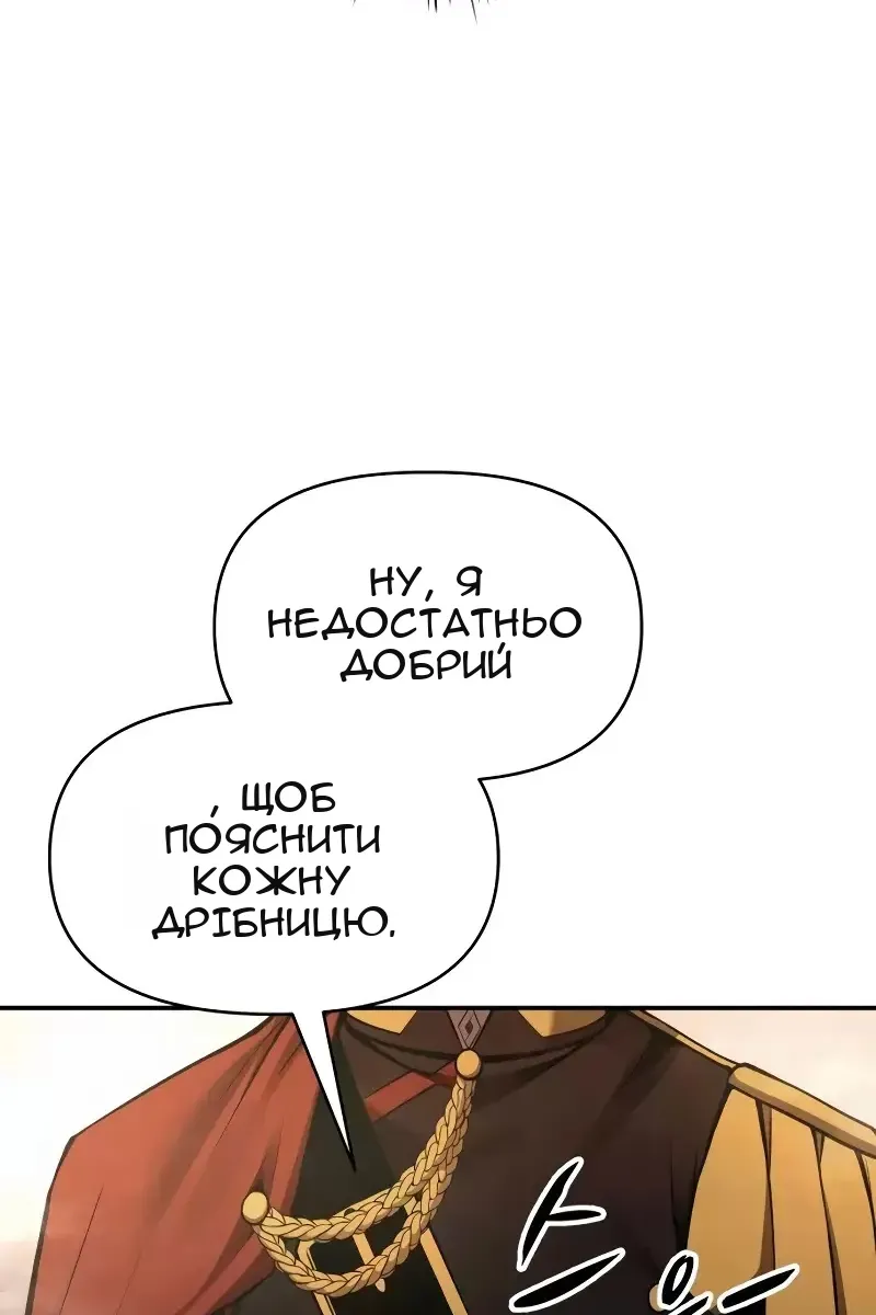 Сторінка 93