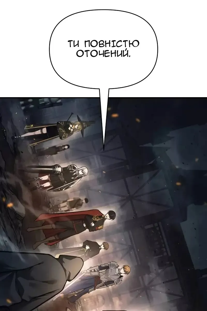 Сторінка 95