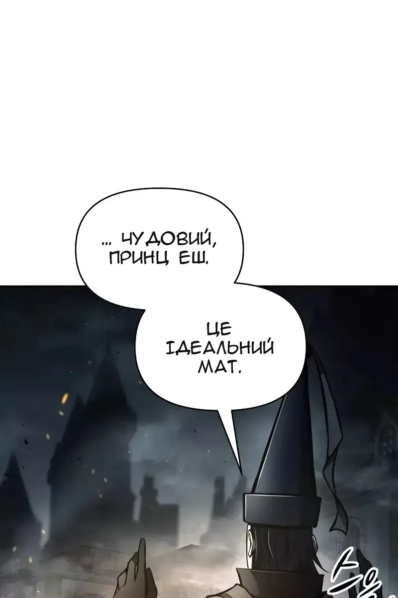 Сторінка 99