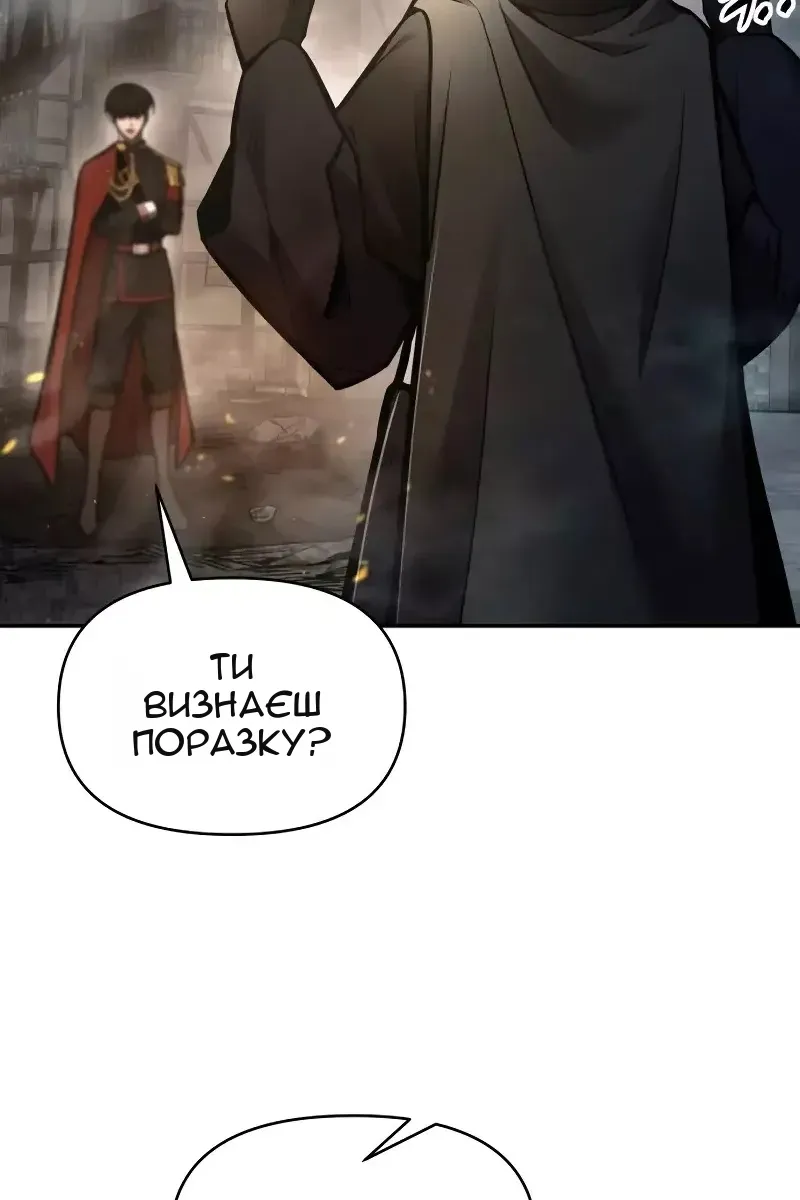Сторінка 100