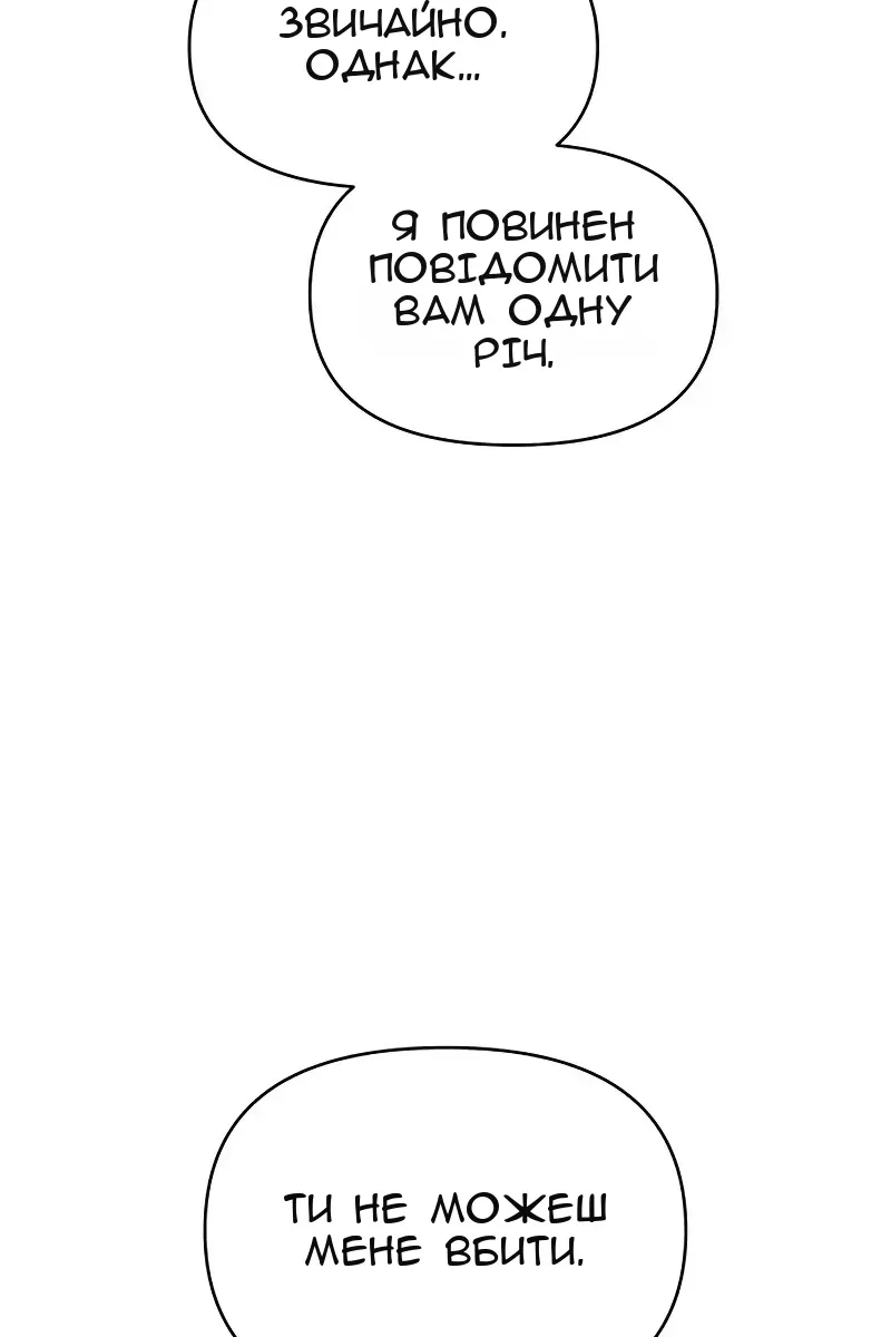 Сторінка 101