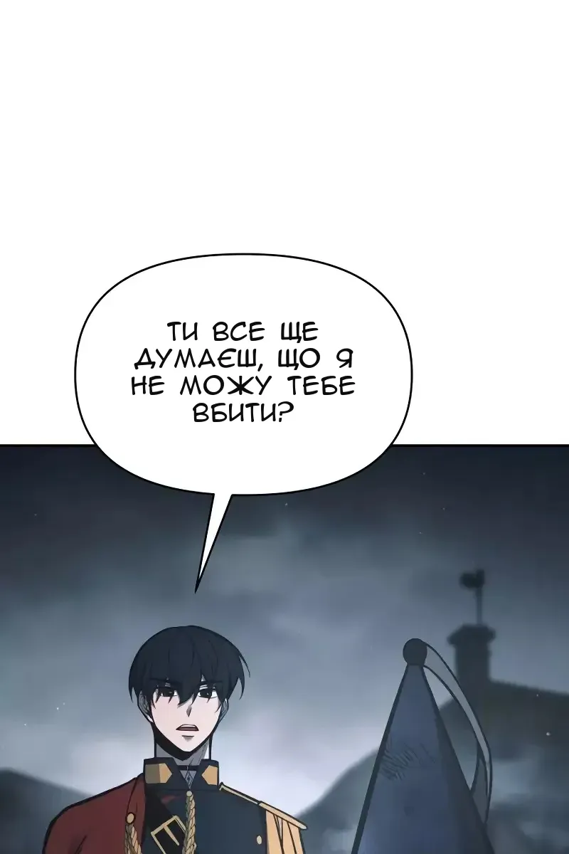 Сторінка 111