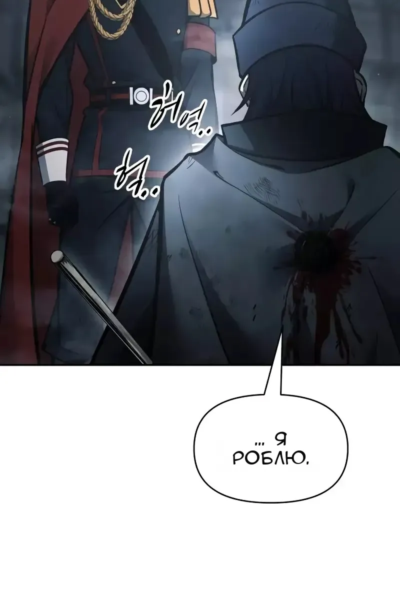 Сторінка 112