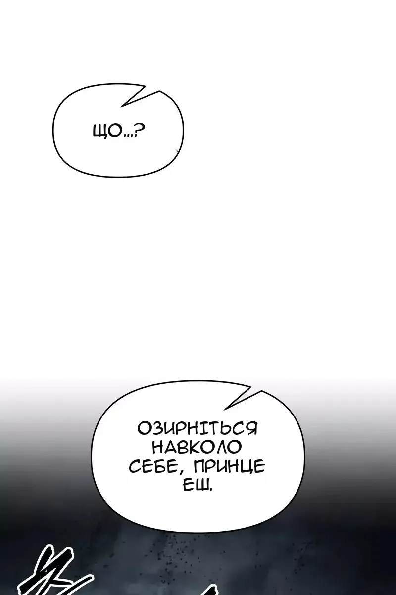 Сторінка 113