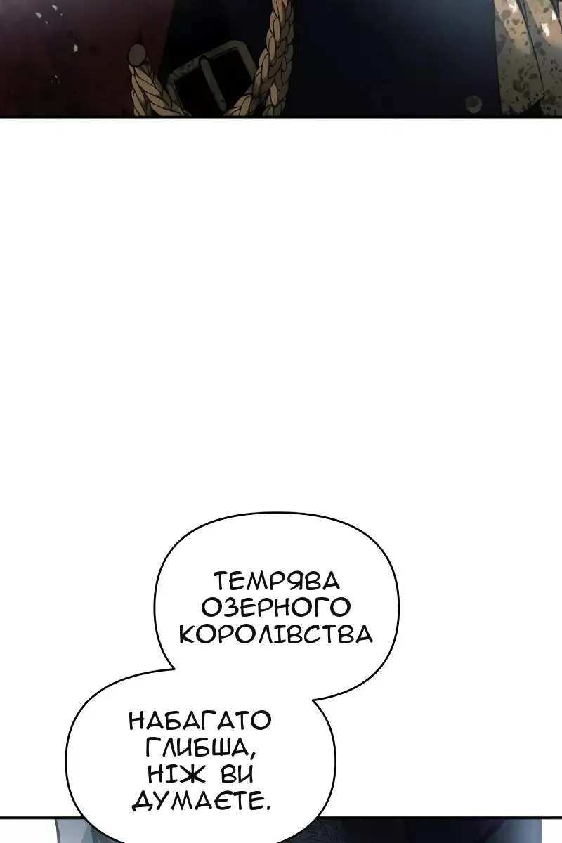 Сторінка 119