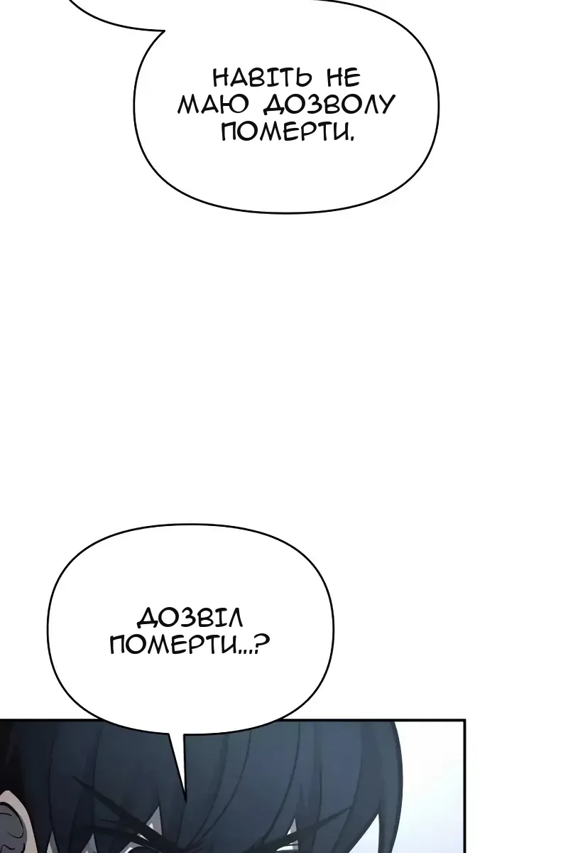 Сторінка 121