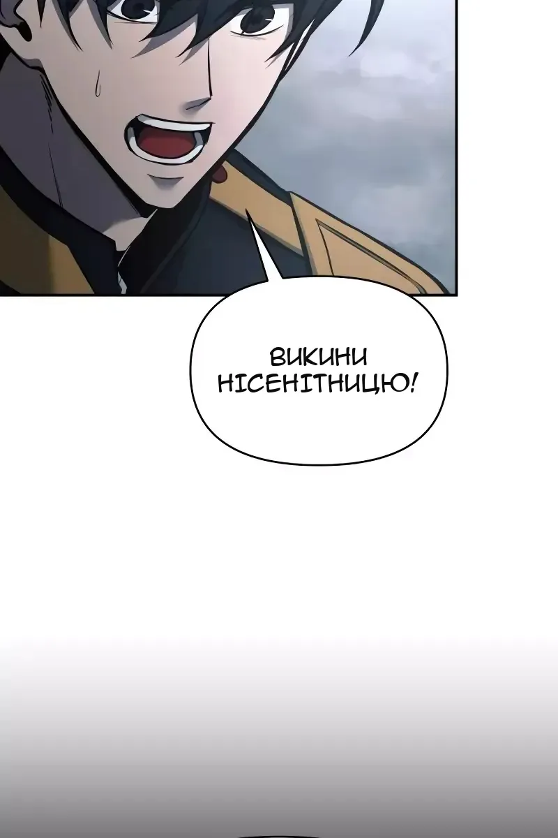 Сторінка 122