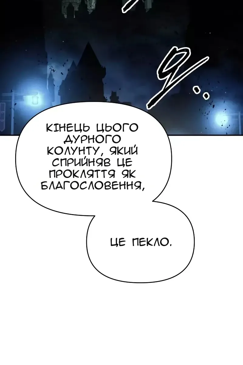Сторінка 124