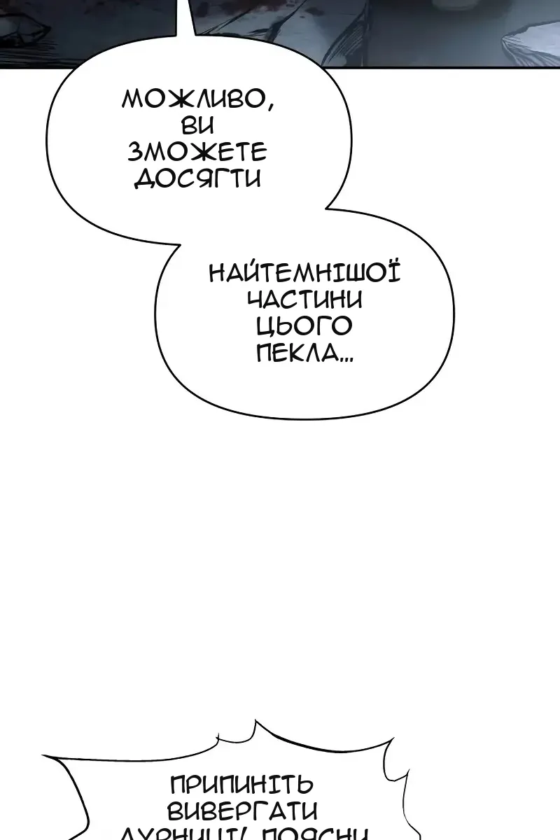Сторінка 128
