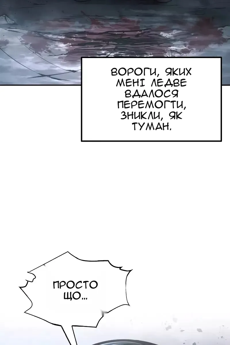 Сторінка 3