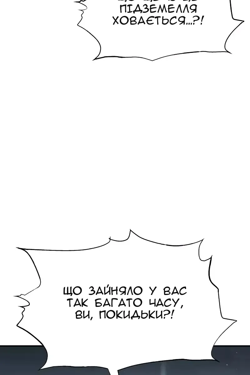 Сторінка 5