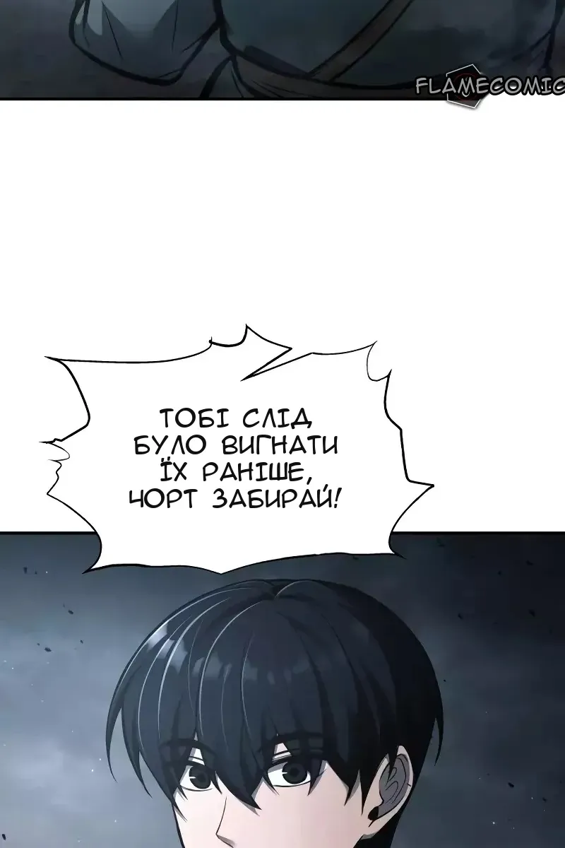 Сторінка 8