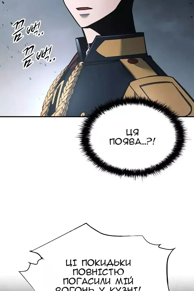 Сторінка 9
