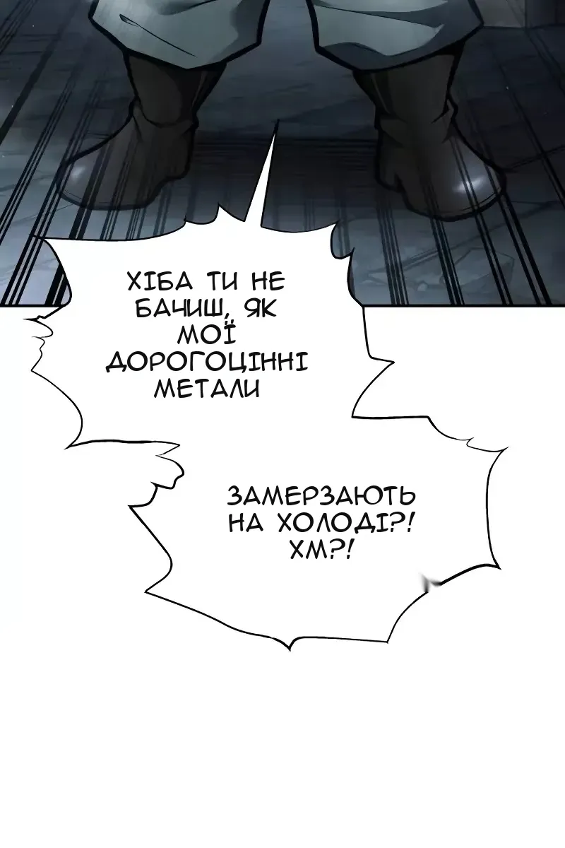 Сторінка 11
