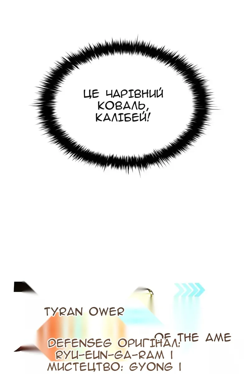 Сторінка 12