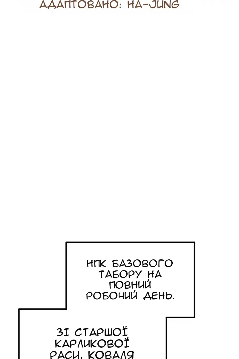 Сторінка 13