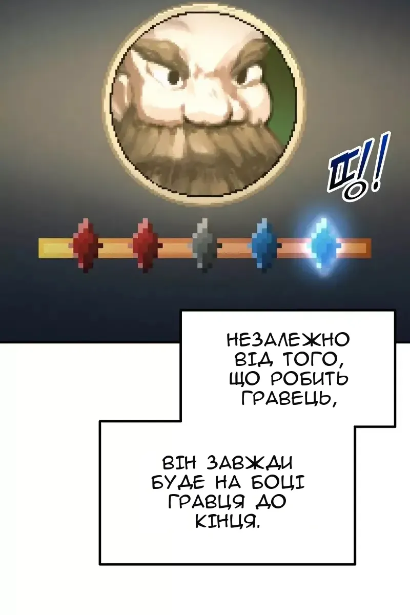 Сторінка 16