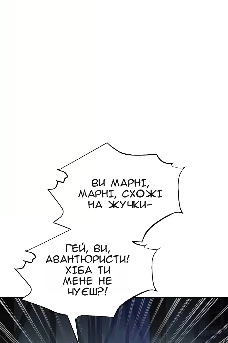 Сторінка 17