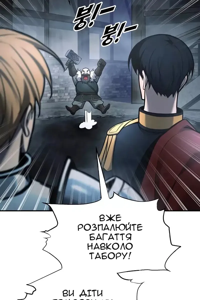 Сторінка 18