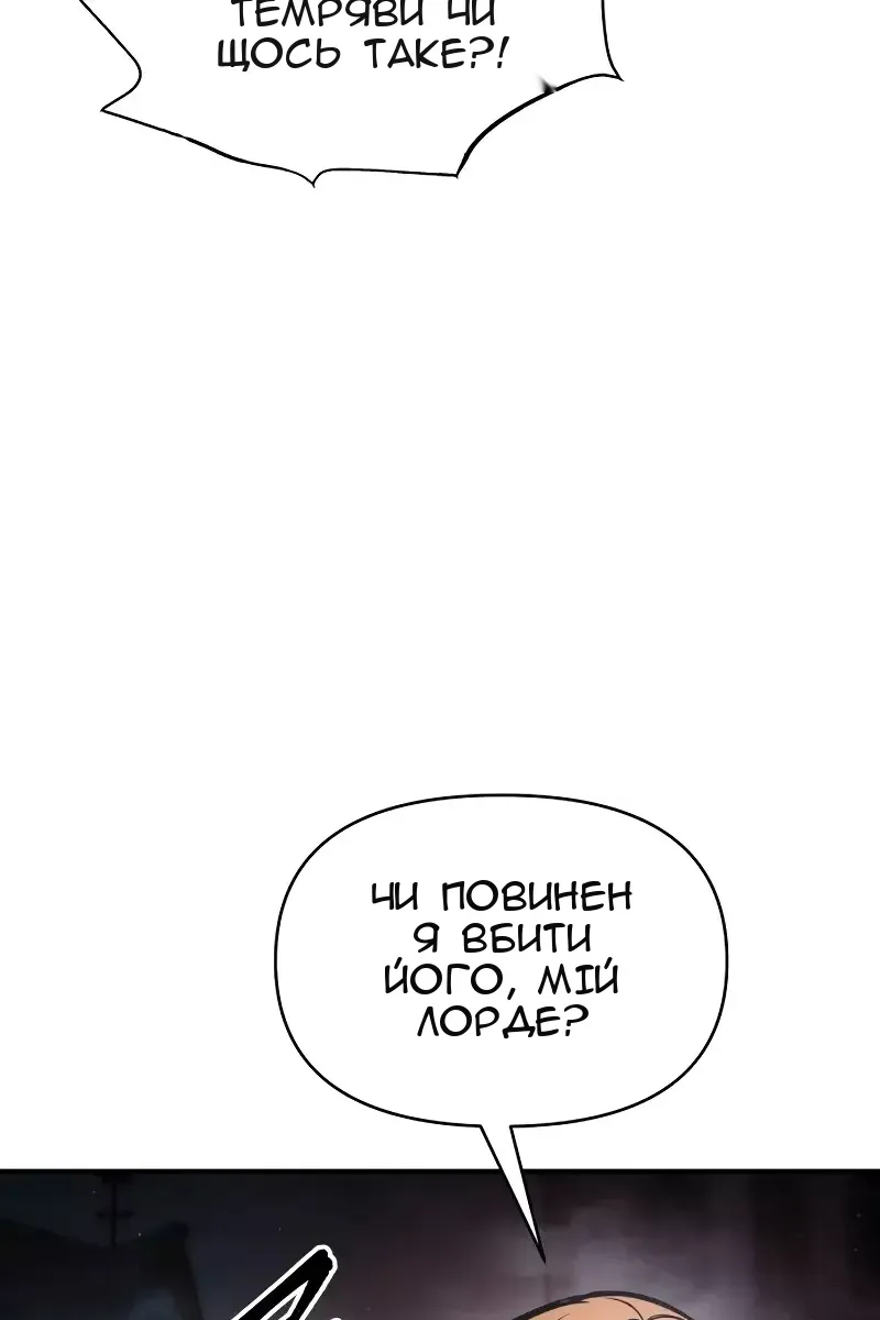 Сторінка 19
